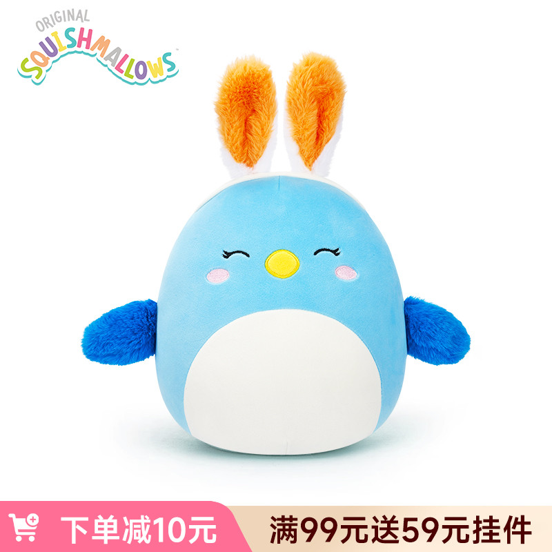 Squishmallows长耳朵蓝鸟毛绒玩偶小鸟公仔抱枕床上摆件玩具娃娃