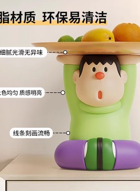 胖虎钥匙收纳玄关摆件高级感卡通创意托盘置物架客厅电视柜装饰品
