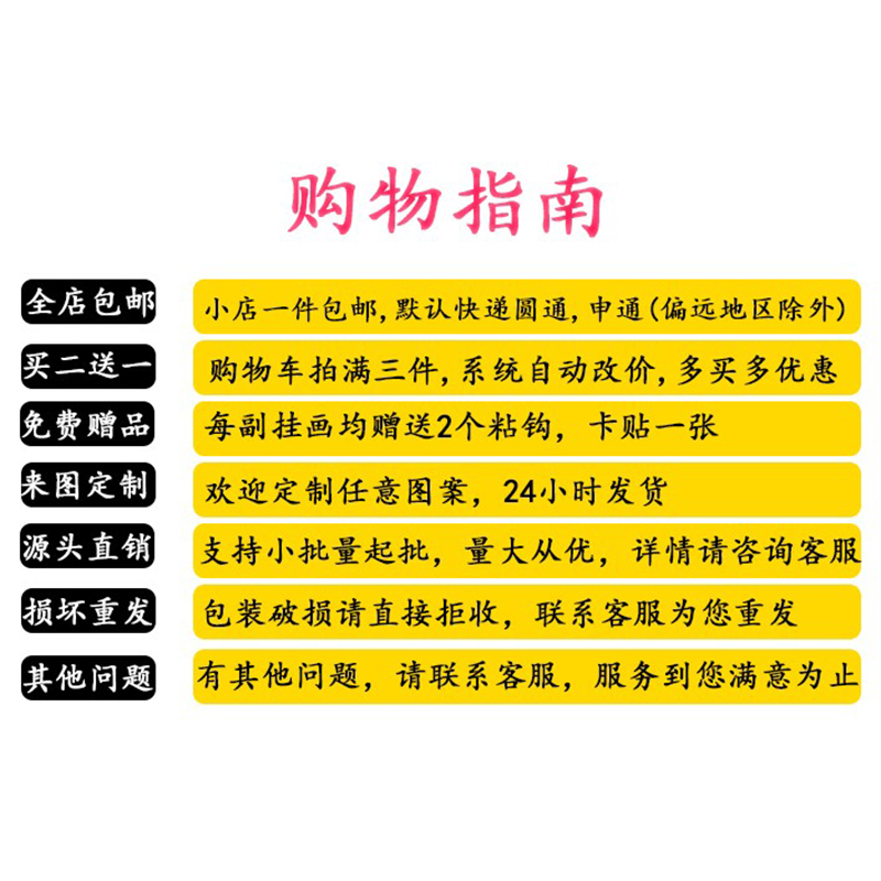崩坏3海报挂画八重樱芽衣符华丽塔希尔琪亚娜游戏周边卷轴定制超
