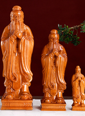 孔子像桃木文昌塔摆件摆桌面送老师礼品客厅书房老子像木雕送学校