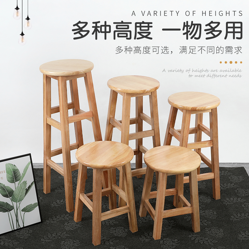 实木凳子高脚凳商用凳加固木头凳圆凳成人吧台凳原木板凳家用凳子