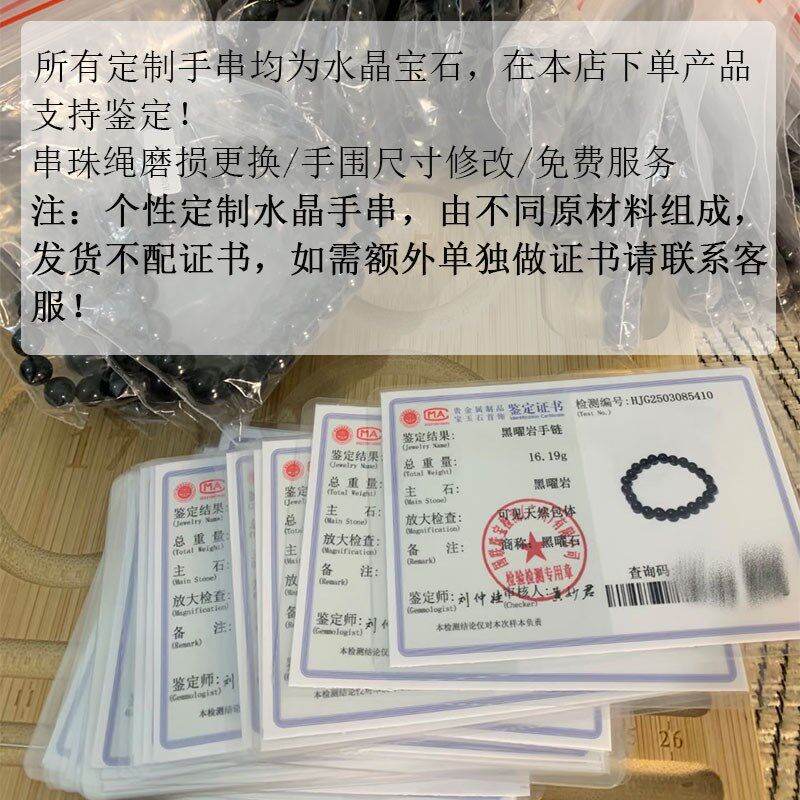 私人订制送礼物水晶手链男女情侣款手链多宝手串金发晶貔貅绿幽灵