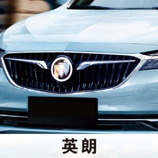 适用于别克君威动态发光车标灯英朗中网GL8改装君越LED镜面车标