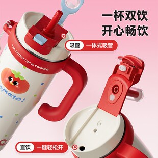 物生物巨无霸吸管保温杯大容量水杯女生大号陶瓷内胆水壶冰霸杯子