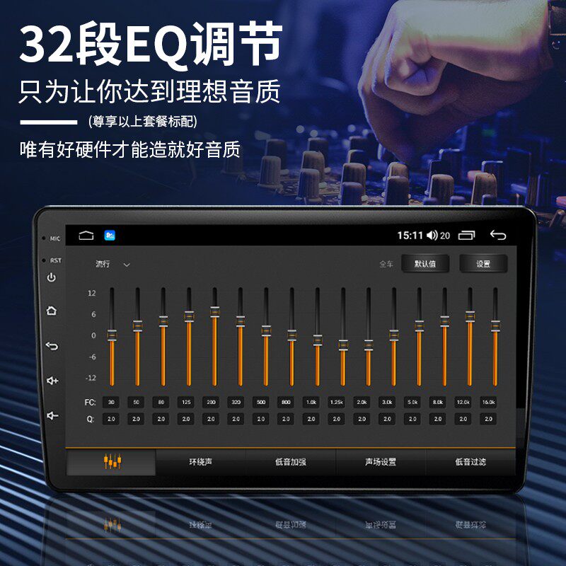 适用于众泰Z300导航仪T300T600大迈X5大屏安卓大迈X7导航一体机
