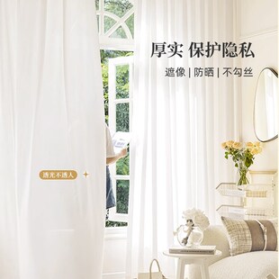 幻影纱窗帘纱帘透光不透人白纱客厅阳台遮阳遮光2024新款 窗纱沙帘