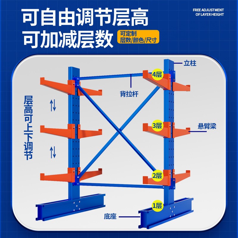 固腾悬臂货架重型仓储仓库厂房货架木材五金钢管管材工厂托臂货架
