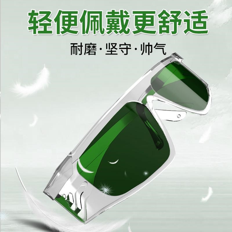 电焊眼镜焊工烧电焊防打眼防强光紫外线电弧焊接氩弧焊护目镜