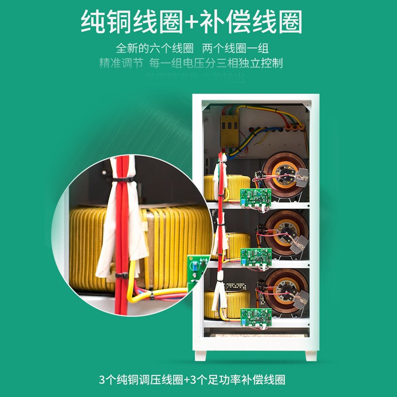 220V家用大功率稳压器1500W开关单相冰箱空调地暖全自动稳压电源