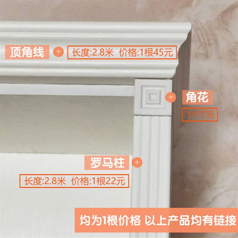 木线条套华配衣柜实木装饰条免漆板橱柜企收口生态板罗马柱包邮线