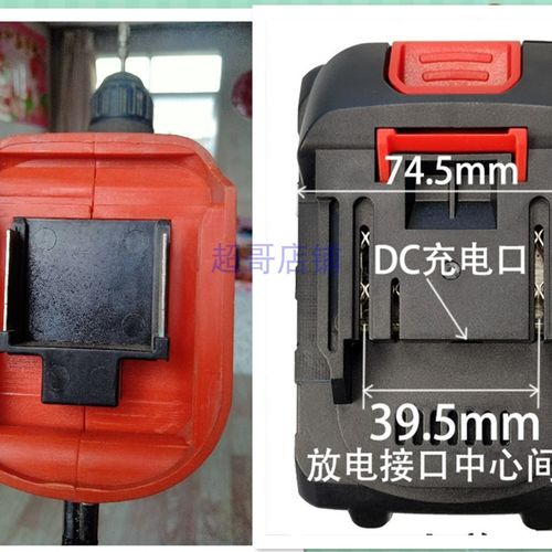 21V680V880V980TV电链锯电锤鼓风吹风角磨切割机扳手锂电池充电器