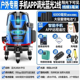 红外线水平仪水准仪高精度工程测量激光23五线绿光自动调平水仪X