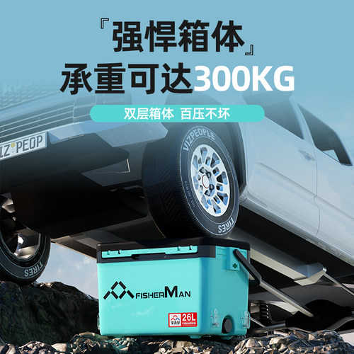 钓箱26升26l全套配件新款钓鱼箱可坐超轻迷你轻便小型平盖小钓箱