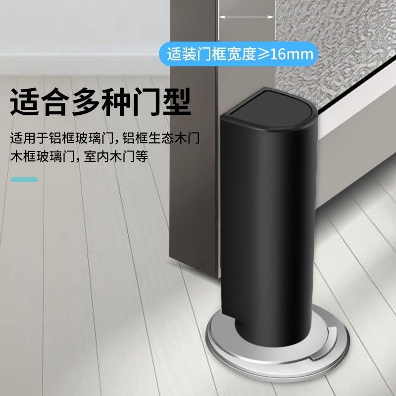 极窄边框玻璃门门吸免打孔地吸卫生间新款超薄强磁防撞阻门挡器