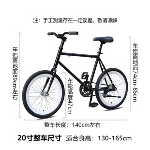 特价 动作把男女学生非实心胎网红赛车 死飞自行车20寸翘头单车改装