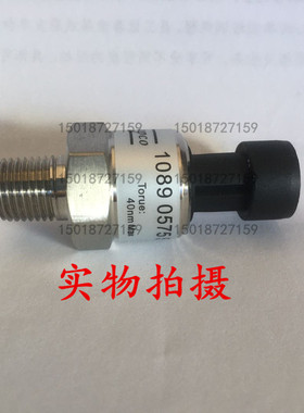 阿特拉斯空压机压力传感器1089057551/1089057541压力变送器开关