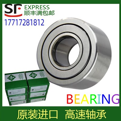 INA滚轮轴承PWTR 15 17 20 25 30 35 40 45 50 -2RS-XL-A