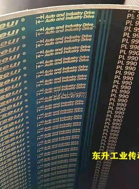 多沟带PL1562 PL1612 PL1625 PL1628 PL1640 PL1651/650L多楔带