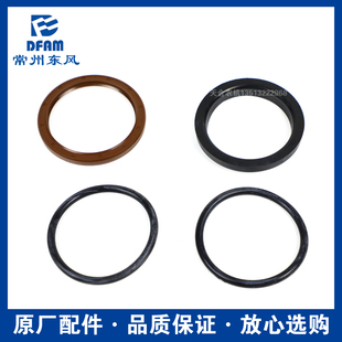 904 常州东风拖拉机554 804 704 1004配件前桥立轴油封胶圈原 604