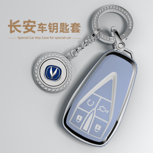 dt睿骋cc长安cs35奔奔est壳 cs85 长安逸动钥匙套cs55 cs75