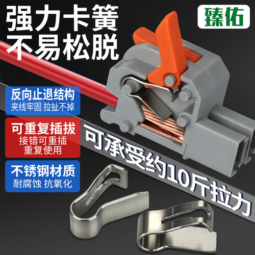 接线对插头快速接线端子对接按压式电线接头连接器分线并线神器