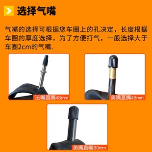 275 175 2125 195 150 朝阳自行车内胎12 28x125