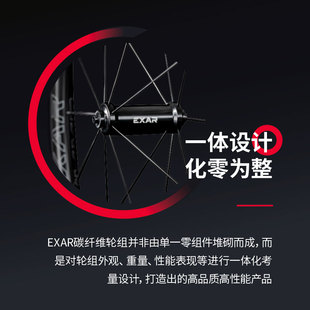 迈金EXAR碳纤维碳刀轮组公路山地自行车开口管胎胖圈碟刹圈刹轮组