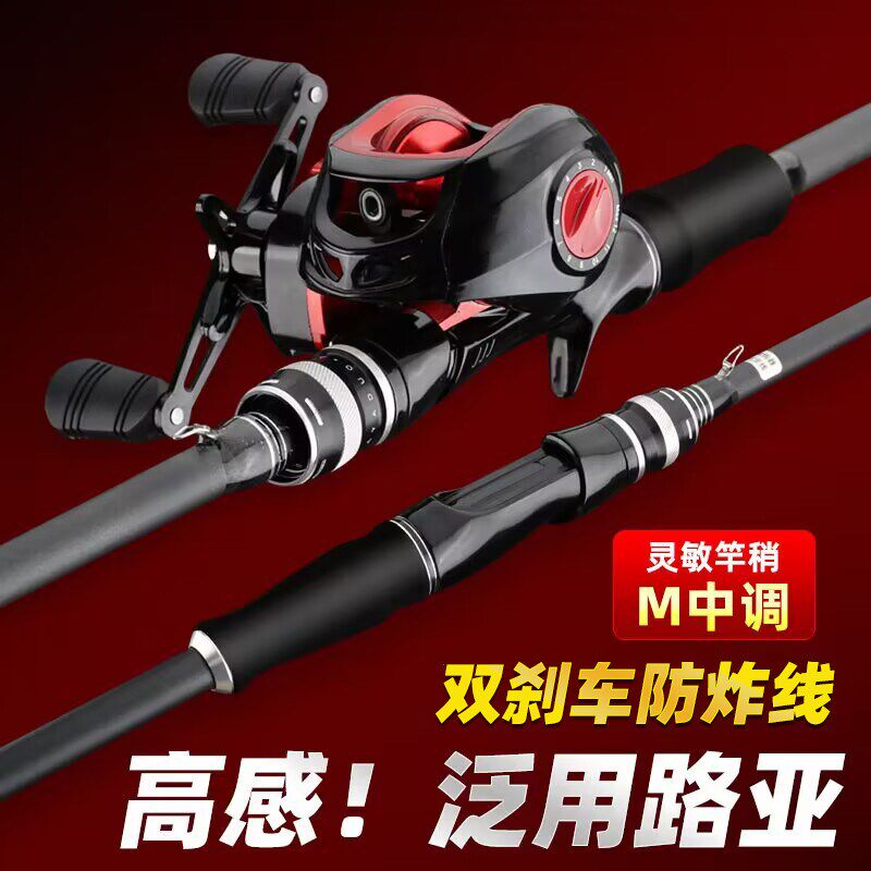 新款路亚竿套装新手入门路亚全套一整套枪柄水滴轮抛竿纺车轮直柄