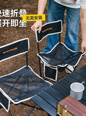 户外露营折叠椅野餐野营折叠桌子钓鱼凳子沙滩椅便携式马扎75467