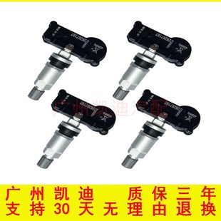 1.0t 1.4T 1.3 GL8胎压感测器监测轮胎压力1.5 适用别克新英朗GL6