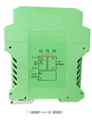 PHG-12DD-444一入二出信号隔离器 信号分配器