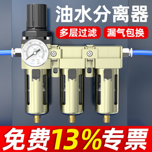 高精度气源处理器多层过滤器空压机油水分离器三联件干燥器