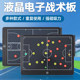 磁吸专业电子足球篮球冰球战术板排球棒球教练电子战术板重复使用