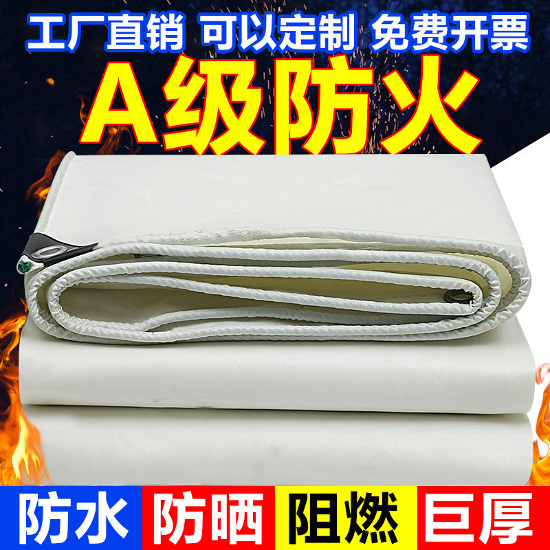 隔热防火布A级阻燃布房顶