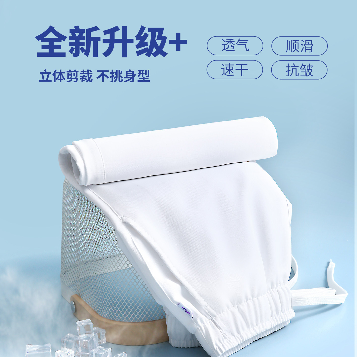 【全新升级】柏维高端护