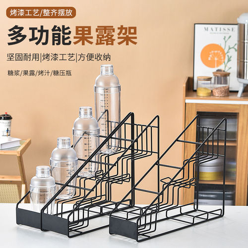 奶茶店咖啡厅糖浆收纳铁
