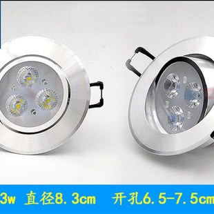 小射灯LED嵌入式 筒灯家用客厅吊顶3w5瓦7w12w店铺牛眼灯孔灯洞灯