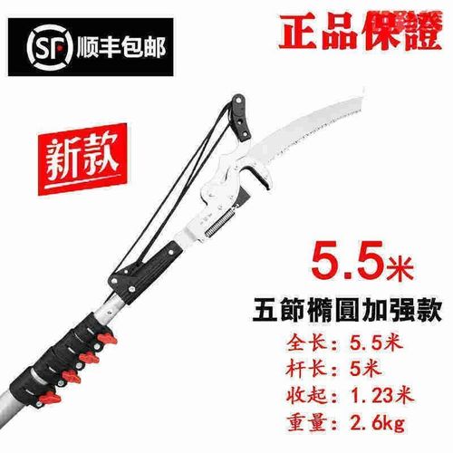 直销直销凯勒普高枝剪高枝锯伸缩高空修枝剪摘果剪果树修树枝剪刀