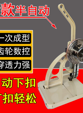 半自动无环打扣机喷绘布打孔鸡眼机刀刮布广告展架篷布手动扣眼机