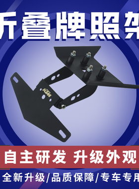 17-22款KTM390 DUKE390改装牌照架短尾车牌架新款KTM250牌照架