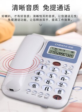 中诺w288固定老式电话机座机家用办公室有线坐机免提通话来电显示