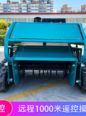 新式小型遥控履带碎草机还田机大马力柴油自走式农业割草机除草机