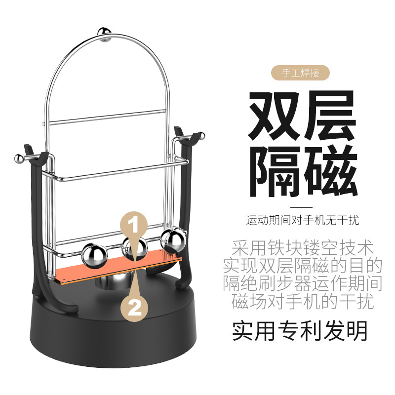 摇步器计步器摇摆手机iphone步数无磁静音自动摇晃记走步刷步神器