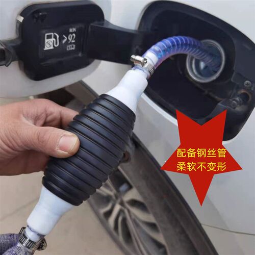 直销6分管尿素液加注器防冻抽油管吸油器自吸抽水神器导流管钢丝