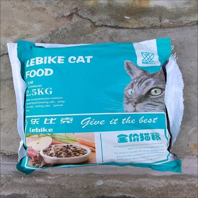 乐比克天然猫粮海洋鱼味幼猫成猫通用英短明目亮毛去毛球调理肠胃