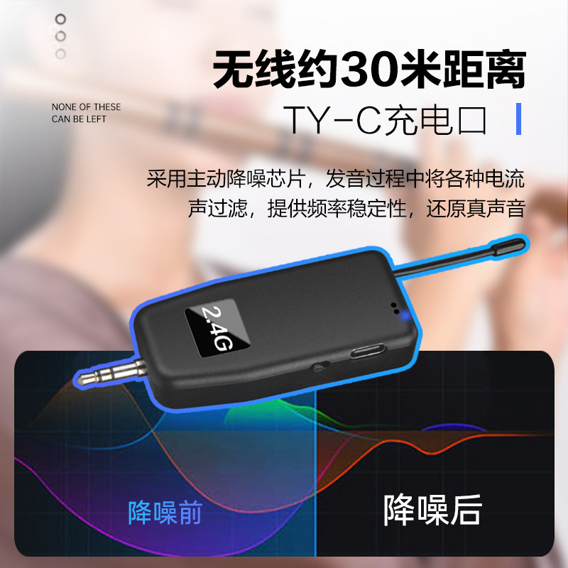 森玛田长笛竹笛洞萧葫芦丝用无线麦克风巴乌拾音器户外扩音器