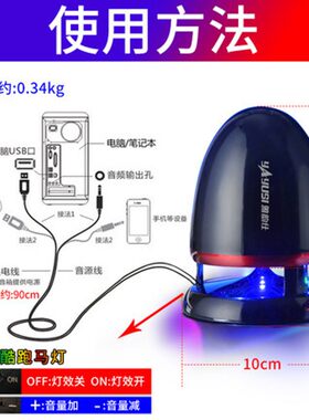 台式电脑小型音响低音炮喇叭插线小音箱音质好单个有线家用高音质