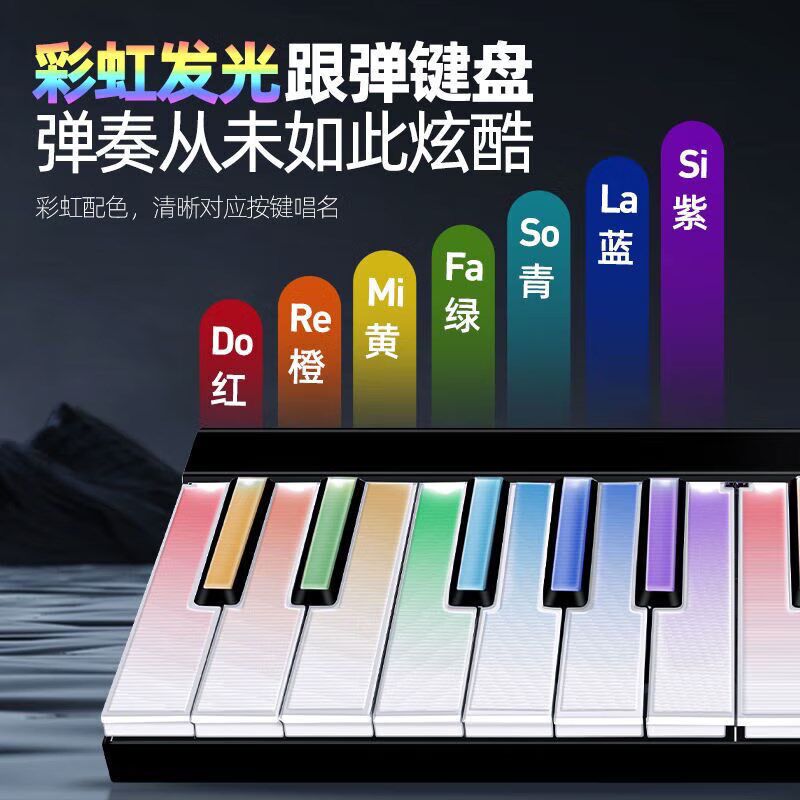 泡泡自学音乐键盘自动挡钢琴智能彩虹琴便携电子钢琴新手儿童成人