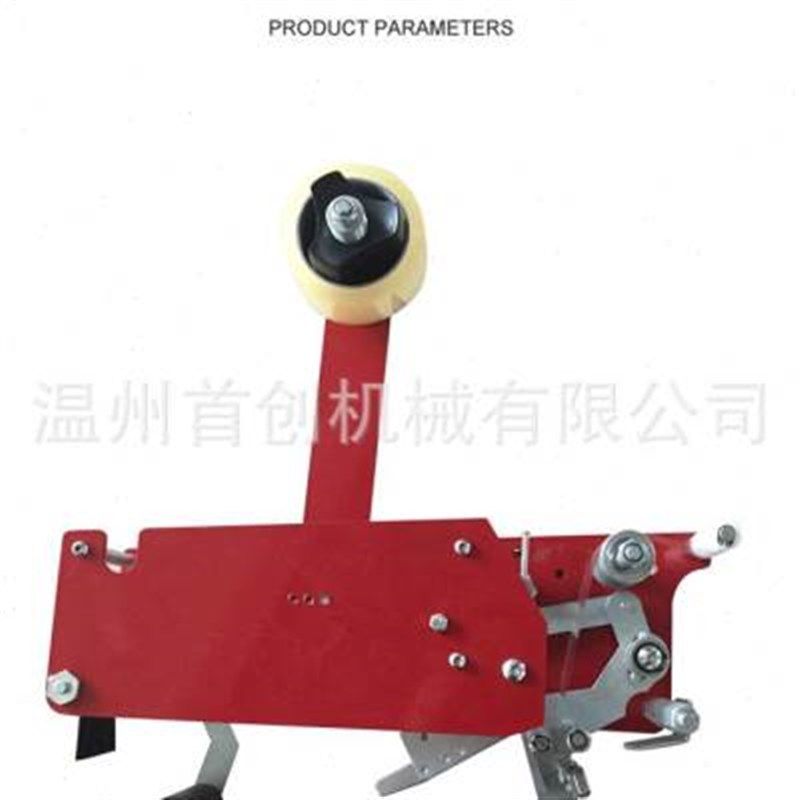 胶带纸箱机芯 胶带切割器 封箱机机芯 封箱机机头 打包机机头质保,橡塑材料及制品,硅胶颗粒,淘宝优惠券,粉丝福利购,淘宝优惠卷