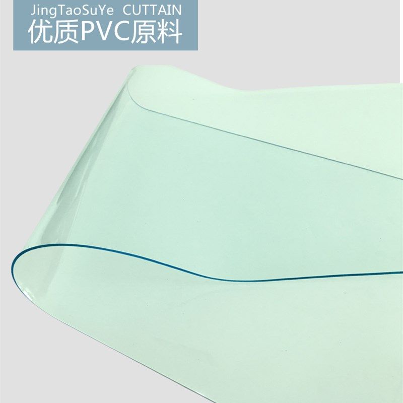 夏季软门帘塑料PVC透明空调皮帘子 挡风防尘隔热保温家用隔断帘